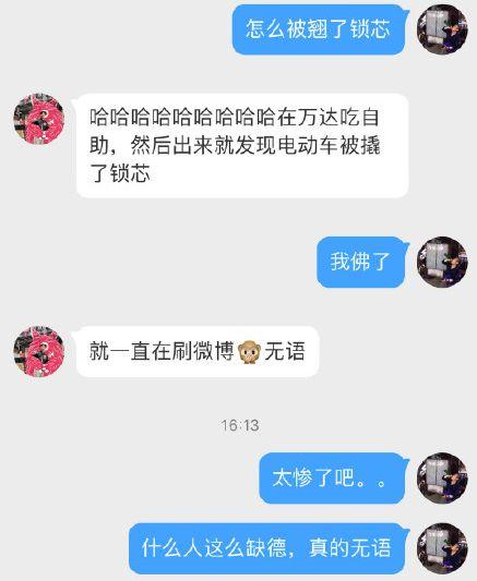 娱乐吃瓜酱点评怎么写的,揭秘娱乐圈幕后真相，带你领略明星幕后生活  第2张