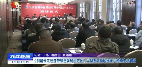 瑞昌最新爆料新闻报道,揭秘事件背后惊人真相！  第3张