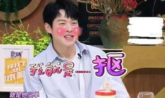 娱乐吃瓜酱父母抠门,揭秘明星家庭背后的真实生活  第1张