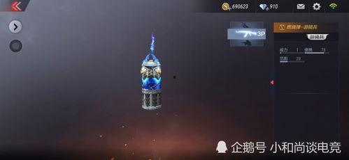 cf手游王者之决最新版本爆料,全新内容与玩法大升级  第2张