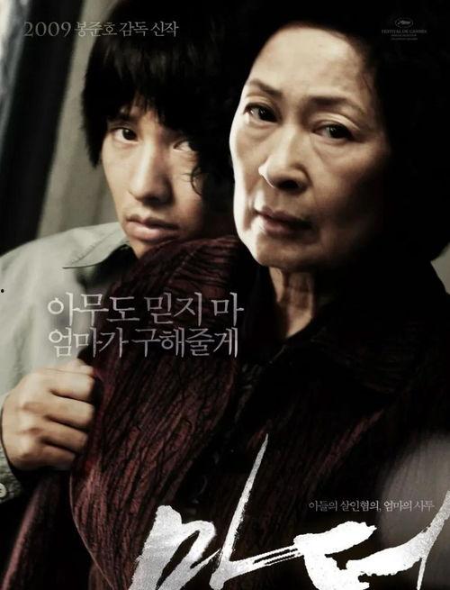 人生韩剧在线观看 第2张 人生韩剧在线观看 第2张